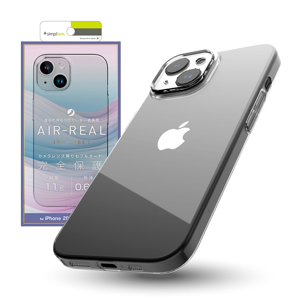 iPhone 15 [AIR-REAL INVISIBLE] 超精密設計 極薄軽量ケース（販売終了）