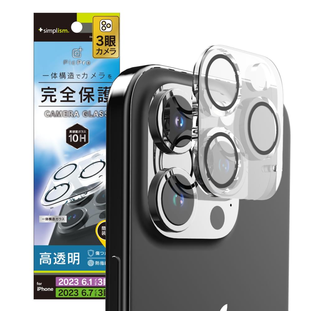 iPhone 15 Pro / 15 Pro Max [PicPro] クリア カメラレンズ保護ガラス（販売終了）