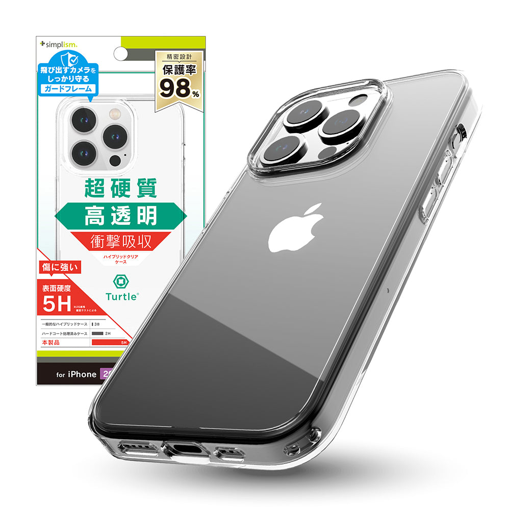 iPhone 15 Pro [Turtle] ハイブリッドケース