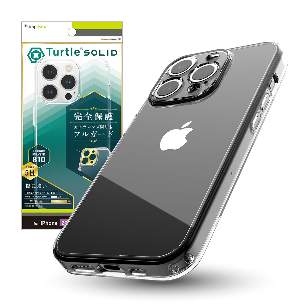 iPhone 15 Pro [Turtle Solid] 超精密設計 ハイブリッドケース