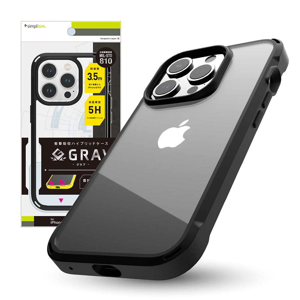 iPhone 15 Pro [GRAV] 衝撃吸収 ハイブリッドケース（販売終了）