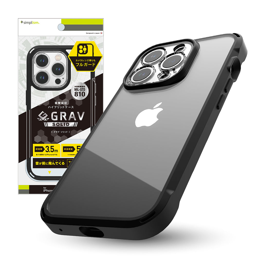 iPhone 15 Pro [GRAV Solid] 超精密設計 衝撃吸収 ハイブリッドケース