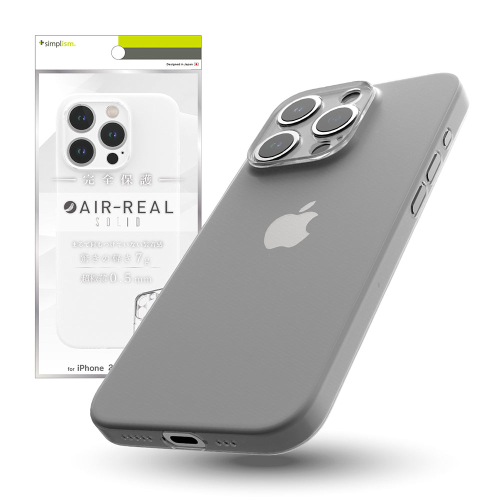 iPhone 15 Pro [AIR-REAL Solid] 超精密設計 超極薄軽量ケース