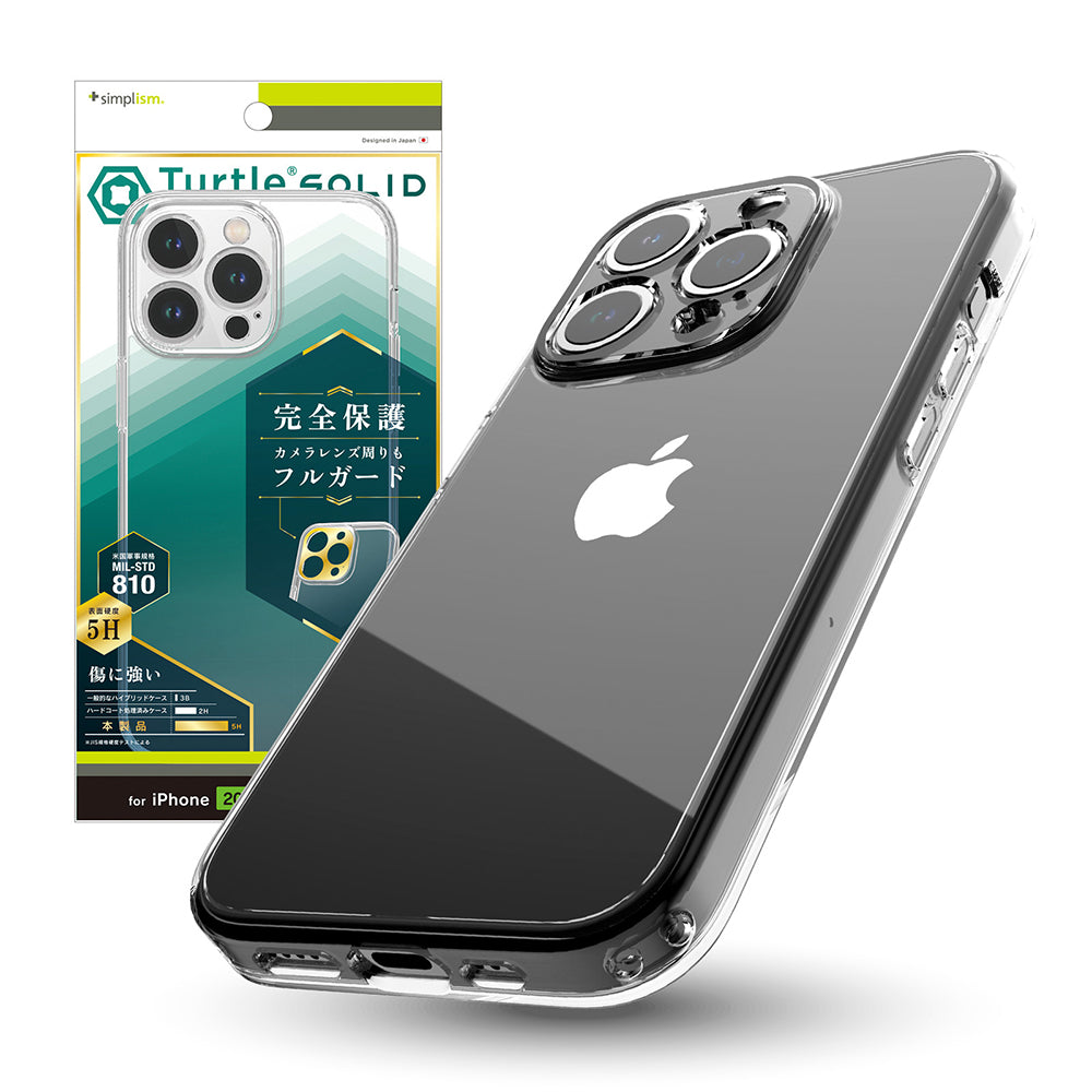 iPhone 15 Pro Max [Turtle Solid] 超精密設計 ハイブリッドケース