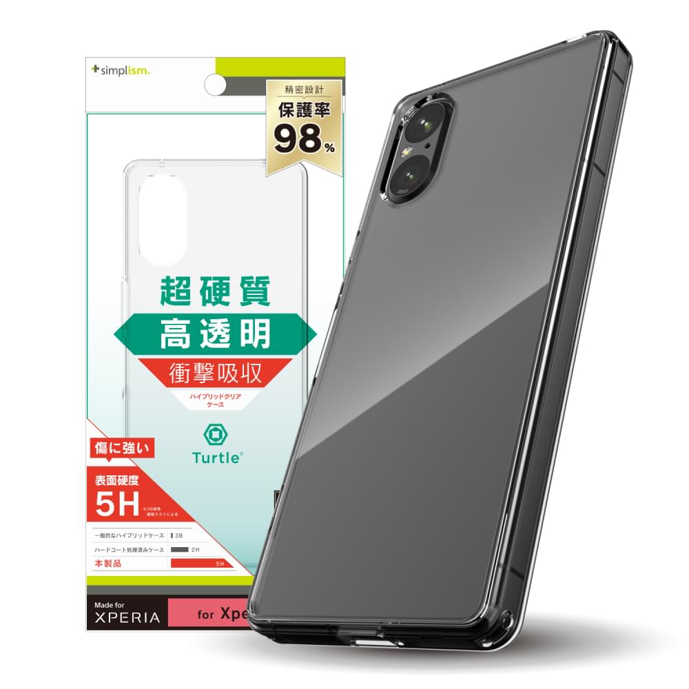 Xperia 5 V  [Turtle] ハイブリッドケース