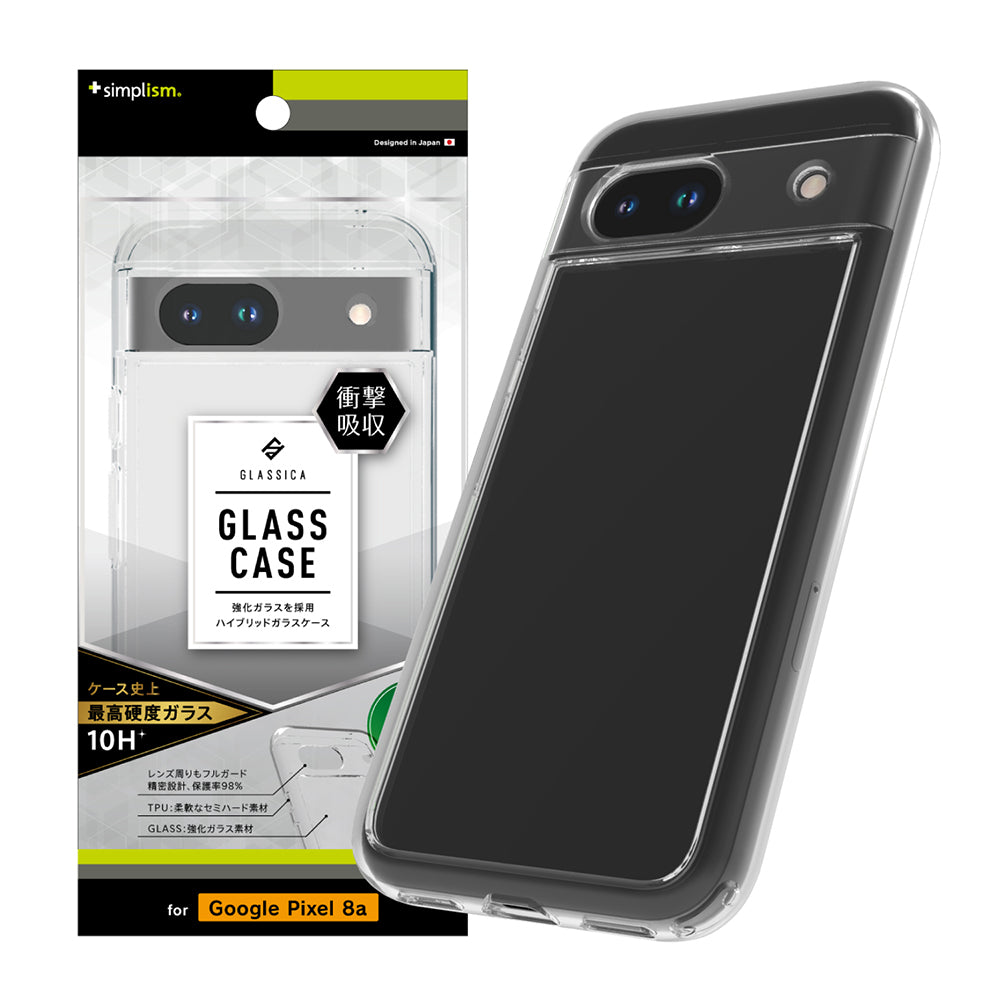 Google Pixel 8a [GLASSICA] 背面ガラスケース