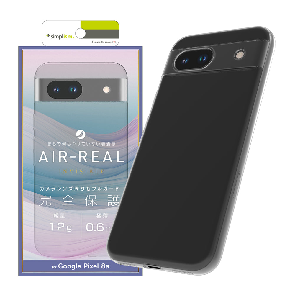 Google Pixel 8a [AIR-REAL INVISIBLE] 超精密設計 極薄軽量ケース