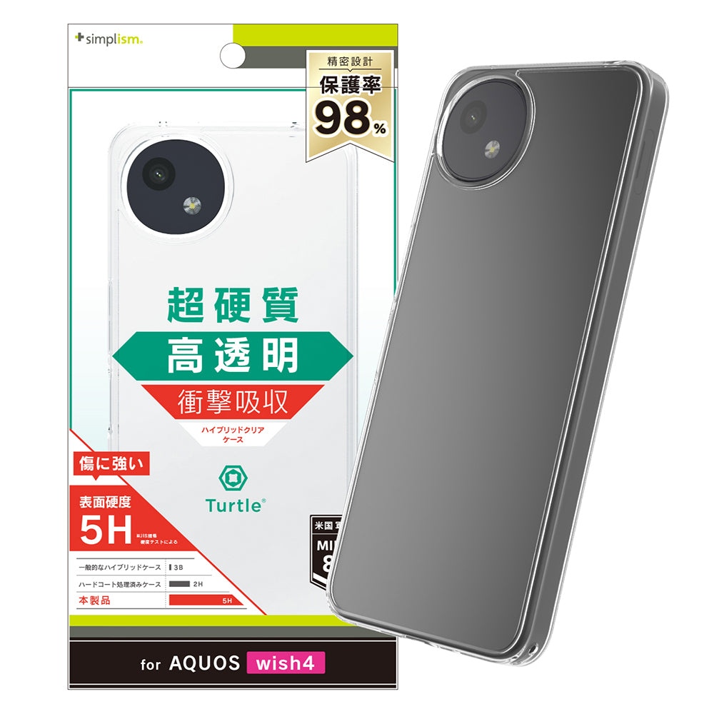 AQUOS wish4 [Turtle] ハイブリッドケース