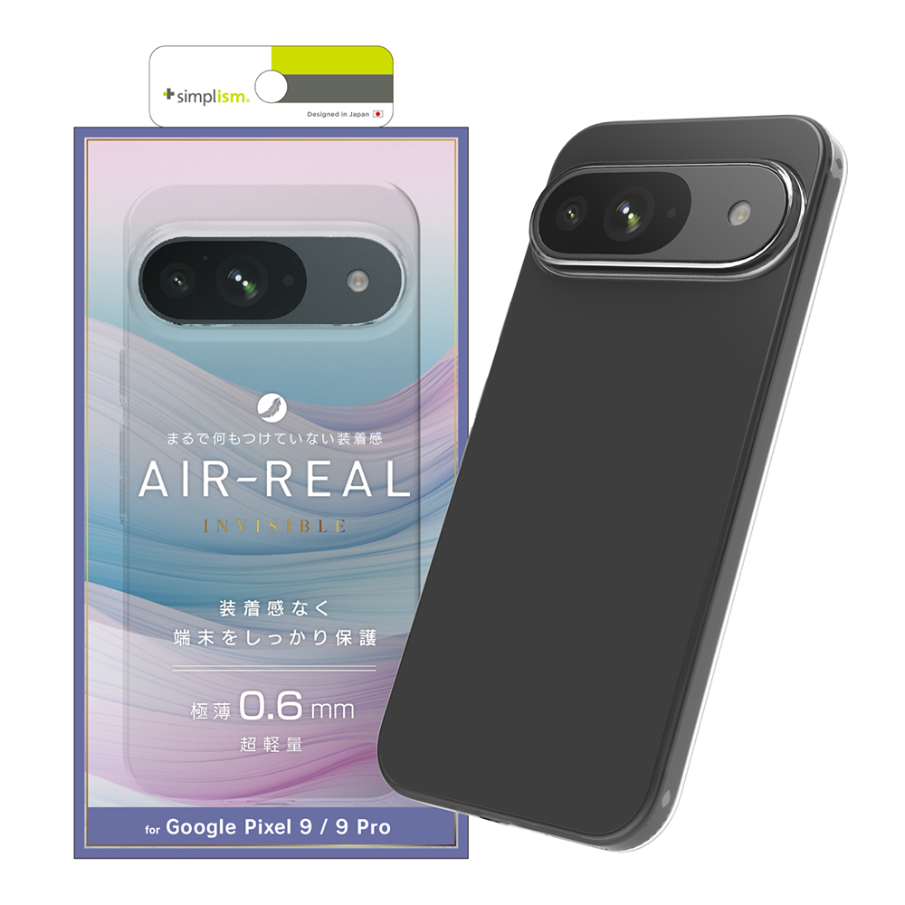 Google Pixel 9 / 9 Pro [AIR-REAL INVISIBLE] 極薄軽量ケース
