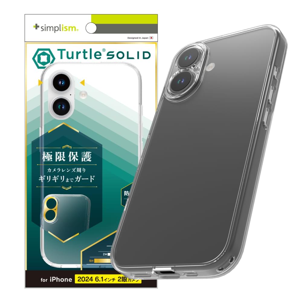 iPhone 16 [Turtle Solid] 超精密設計 ハイブリッドケース