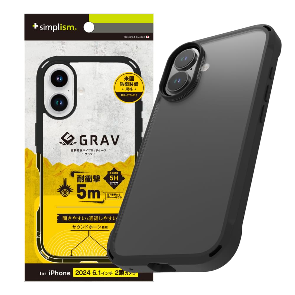 iPhone 16 [GRAV UNLIMITED] 超衝撃吸収 ハイブリッドケース 5M