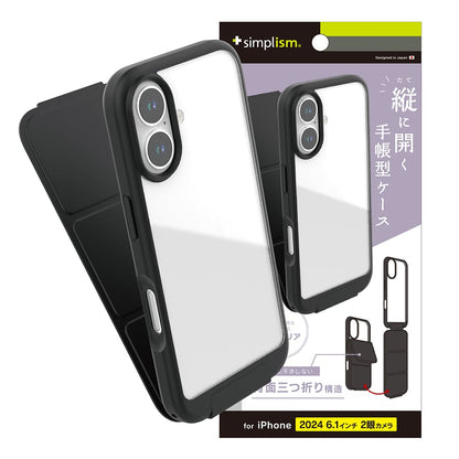 iPhone 16 [Vertical Flip] 縦開き背面クリアフリップケース