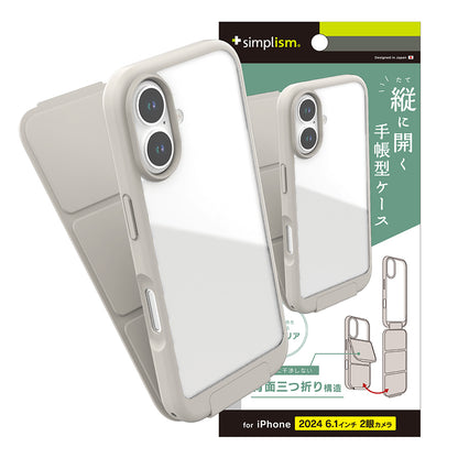 iPhone 16 [Vertical Flip] 縦開き背面クリアフリップケース