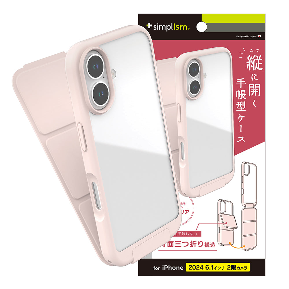 iPhone 16 [Vertical Flip] 縦開き背面クリアフリップケース