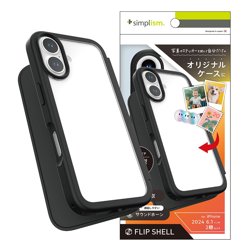 iPhone 16 [Flip Shell] 背面クリアフリップシェルケース