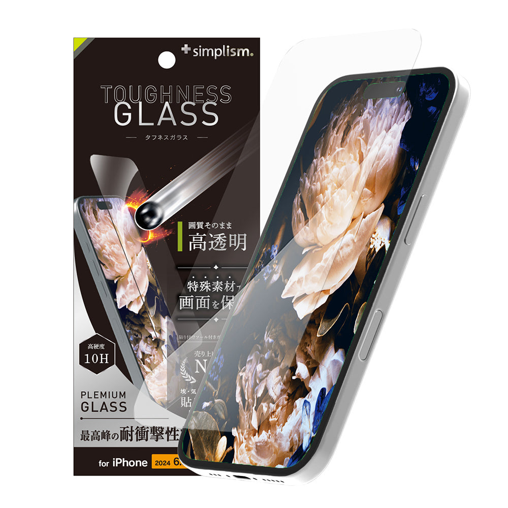 iPhone 16 Pro [Toughness Glass] ケースとの相性抜群 超耐衝撃 高透明 画面保護強化ガラス