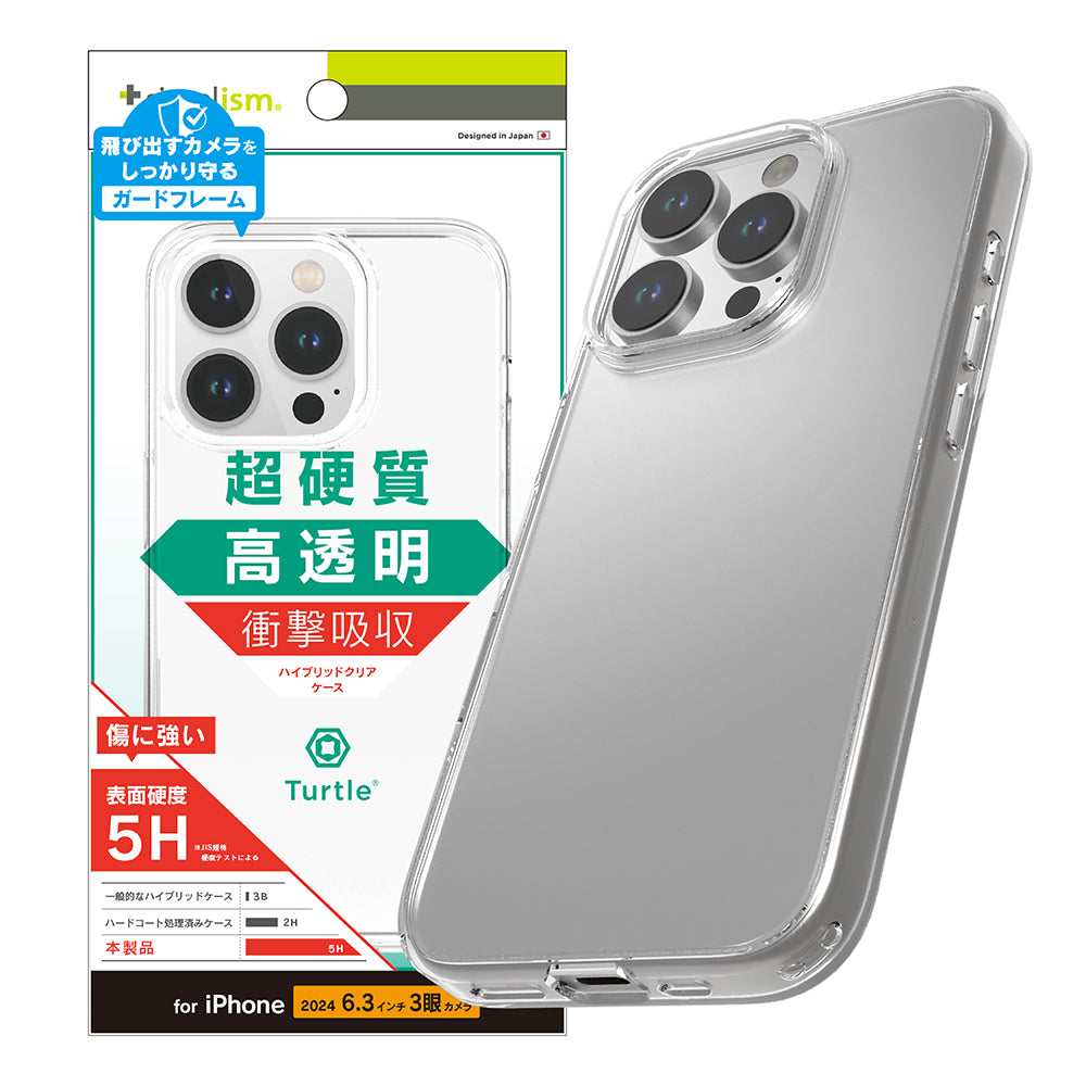 iPhone 16 Pro [Turtle] ハイブリッドケース