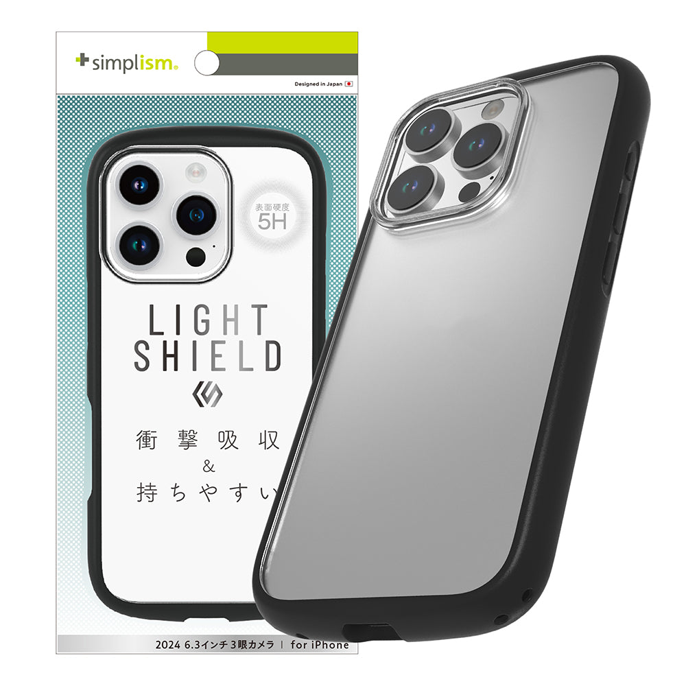 iPhone 16 Pro [LIGHT SHIELD] 衝撃吸収 ハイブリッドクリアケース