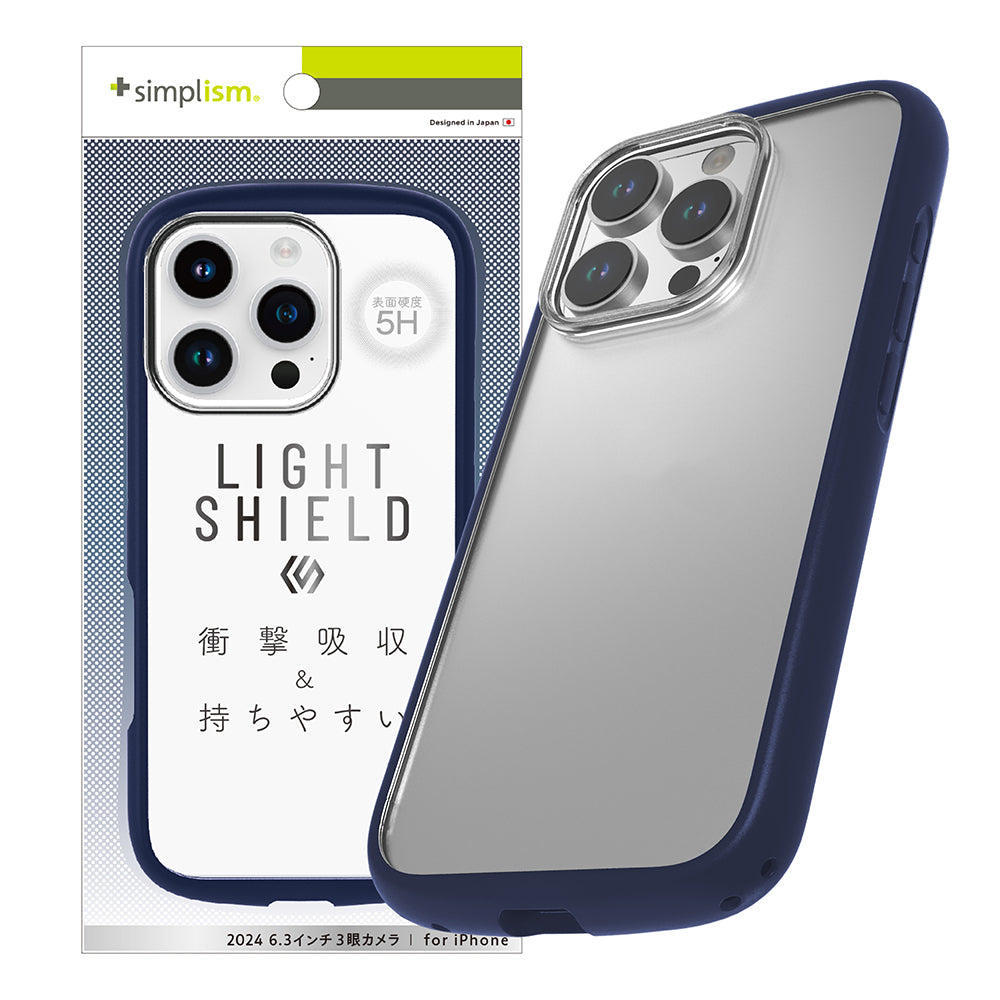 iPhone 16 Pro [LIGHT SHIELD] 衝撃吸収 ハイブリッドクリアケース