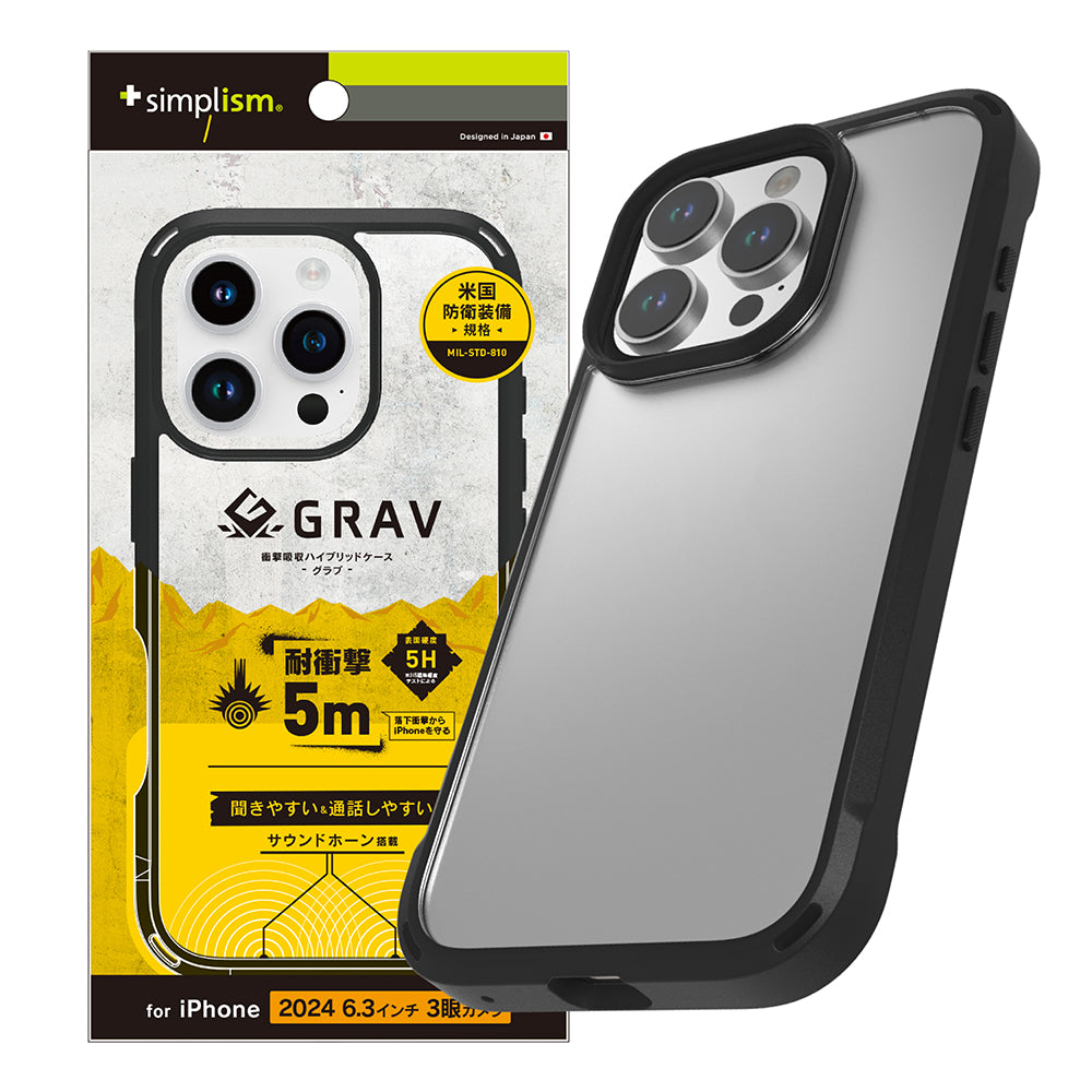 iPhone 16 Pro [GRAV UNLIMITED] 超衝撃吸収 ハイブリッドケース 5M