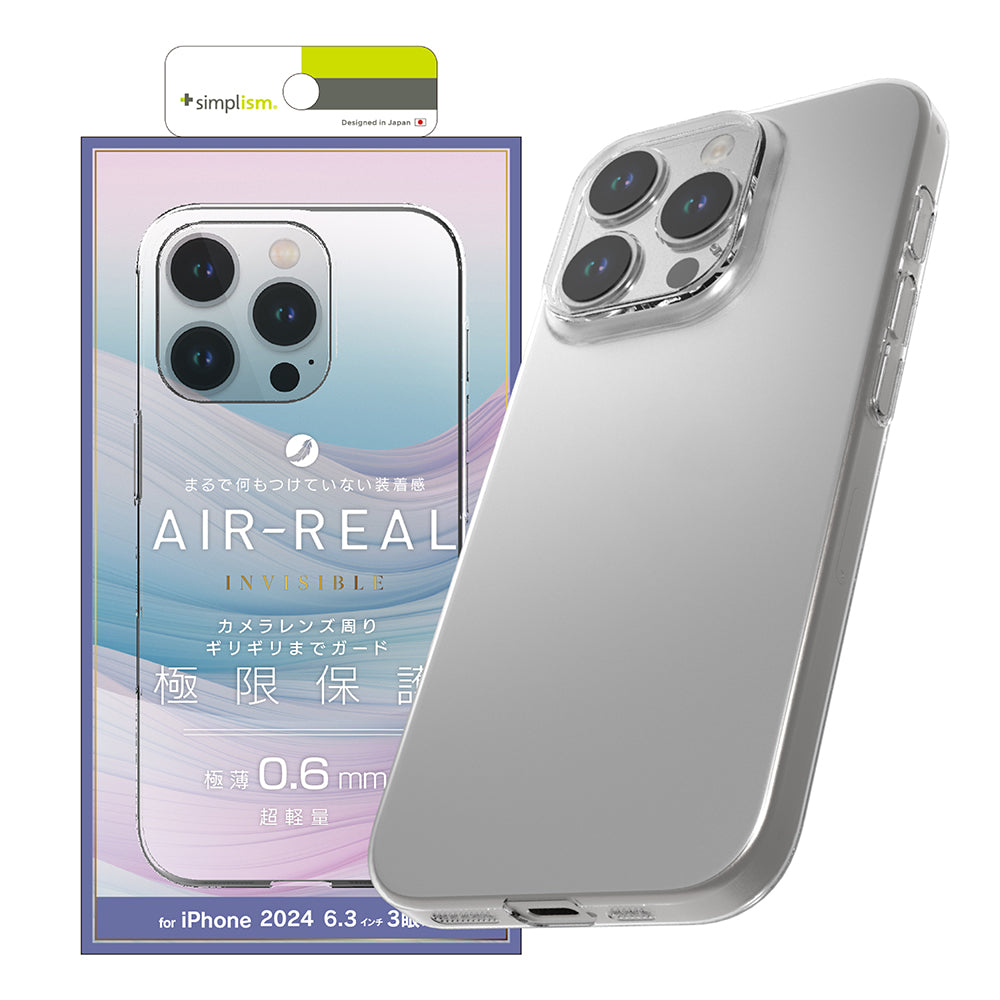 iPhone 16 Pro [AIR-REAL INVISIBLE] 超精密設計 極薄軽量ケース