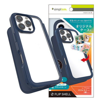 iPhone 16 Pro [Flip Shell] 背面クリアフリップシェルケース