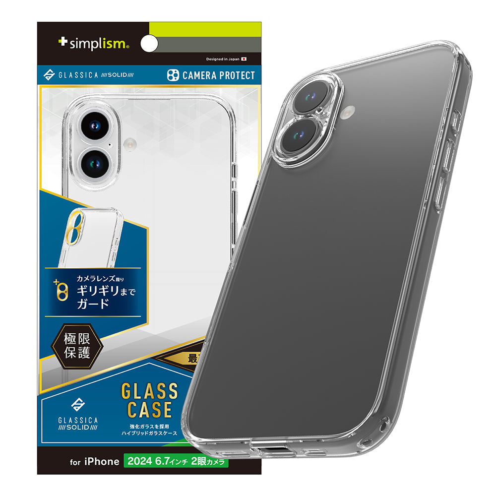 iPhone 16 Plus [GLASSICA Solid] 超精密設計 背面ガラスケース