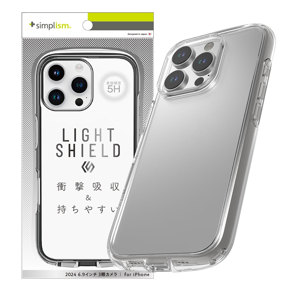 iPhone 16 Pro Max [LIGHT SHIELD] 衝撃吸収 ハイブリッドクリアケース