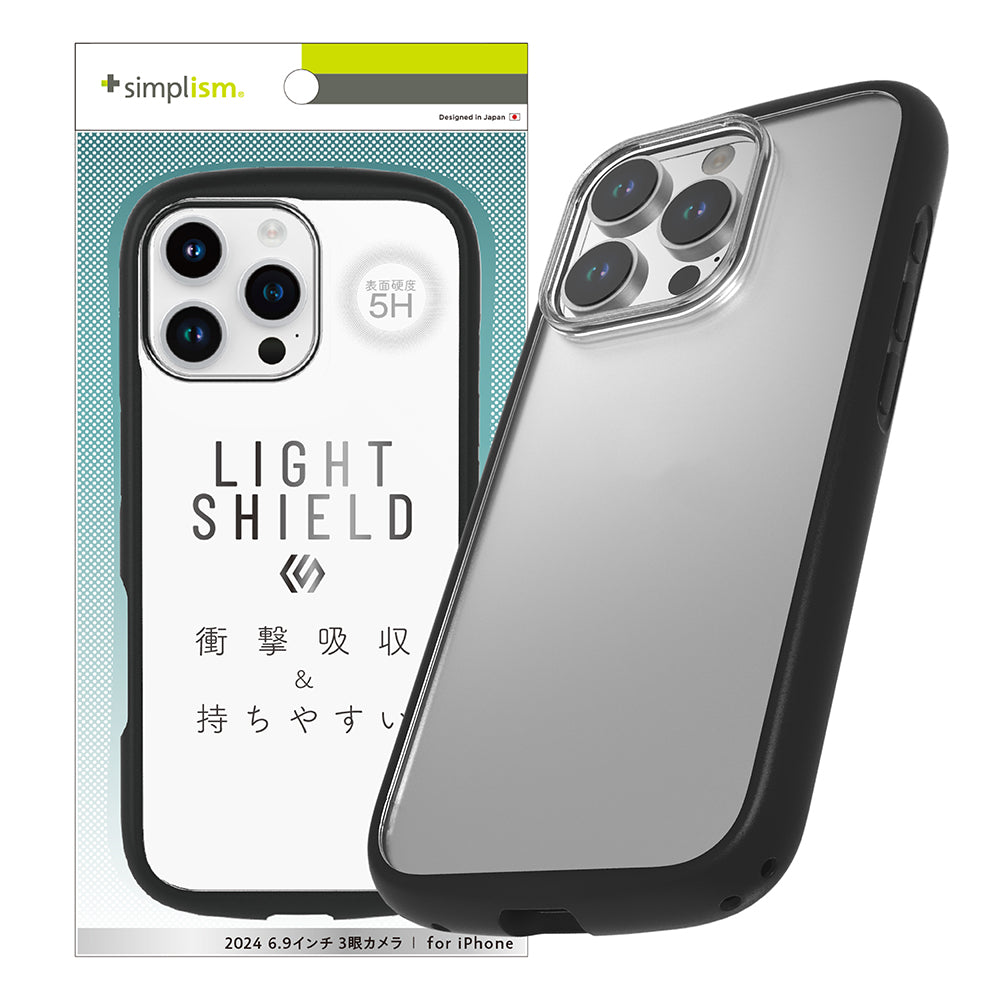 iPhone 16 Pro Max [LIGHT SHIELD] 衝撃吸収 ハイブリッドクリアケース