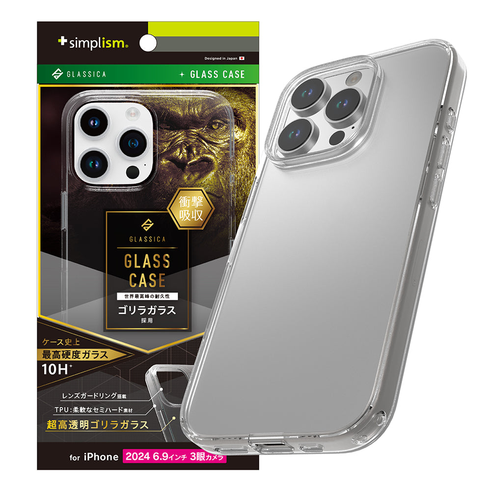 iPhone 16 Pro Max [GLASSICA] 背面ゴリラガラスケース