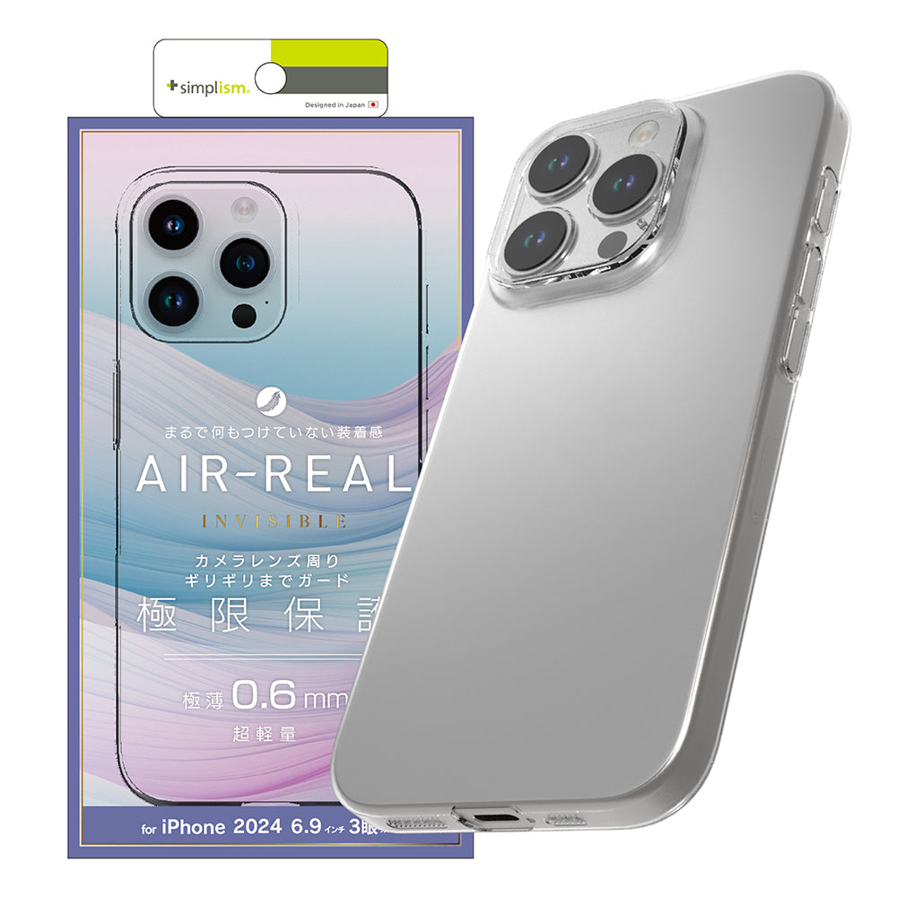 iPhone 16 Pro Max [AIR-REAL INVISIBLE] 超精密設計 極薄軽量ケース