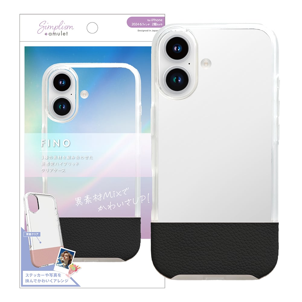 iPhone 16 [FINO] 背面クリアハイブリッドレザーケース
