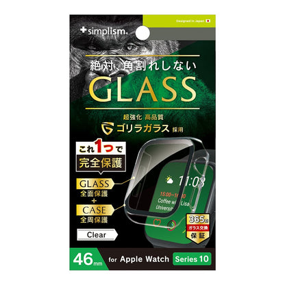 Apple Watch 46mm Series 10 ゴリラガラス 高透明 ガラス一体型PCケース