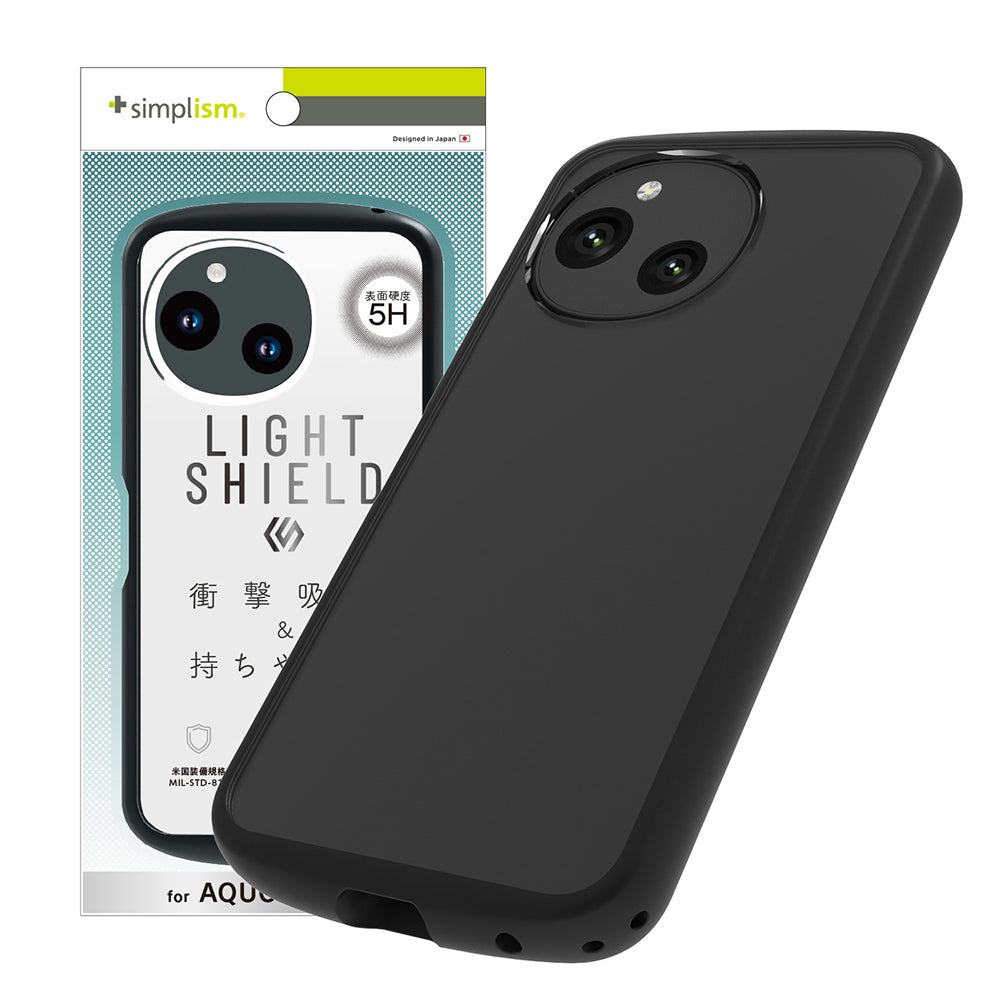 AQUOS sense9 [LIGHT SHIELD] 衝撃吸収 ハイブリッドクリアケース