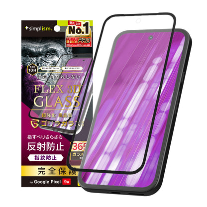 Google Pixel 9a [FLEX 3D] ゴリラガラス 反射防止 複合フレームガラス