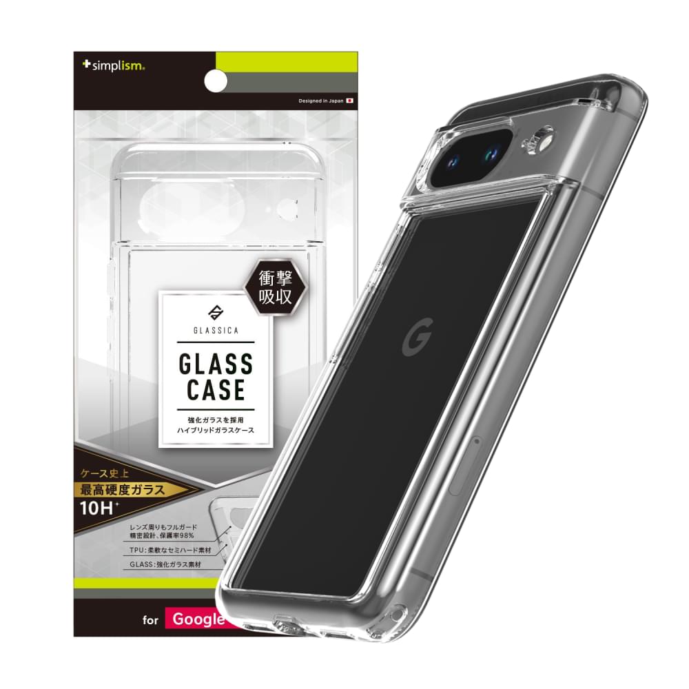 Google Pixel 8 [GLASSICA] 背面ガラスケース