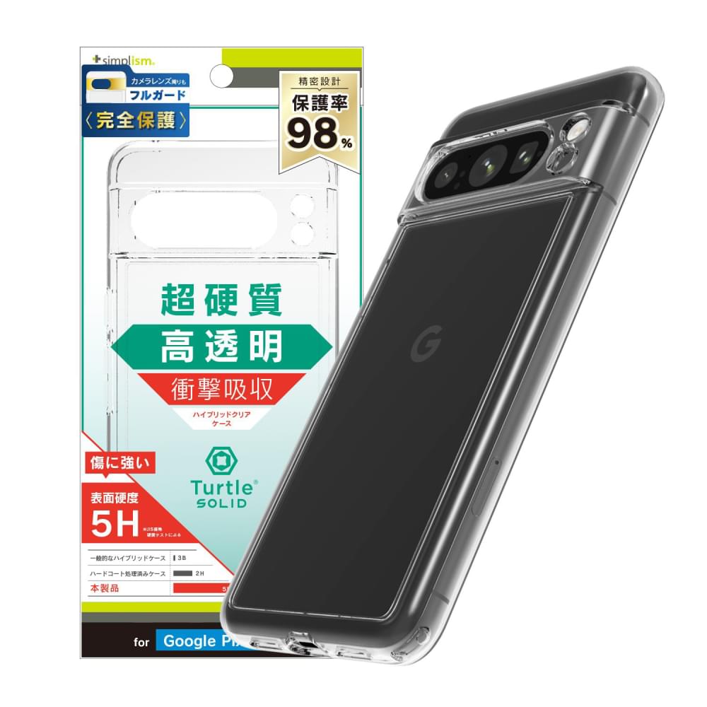 Google Pixel 8 Pro [Turtle Solid] 超精密設計 ハイブリッドケース（販売終了）