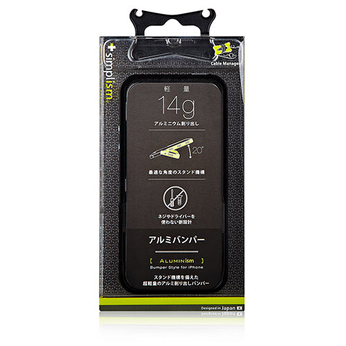 [Aluminism] バンパー for iPhone 5s（販売終了）