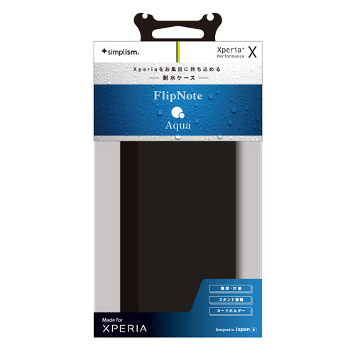 [FlipNote Aqua] Water-resistant フリップノートケース for Xperia X Pe formance（販売終了）