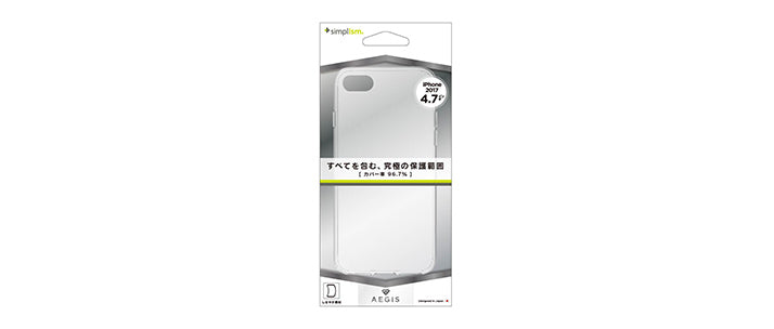 [Aegis] フルカバー TPU ケース for iPhone SE（第3/2世代）/8/7（販売終了）