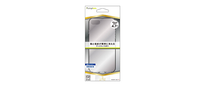 [Airly Recovery] 自己治癒, 指紋防止 クリアケース for iPhone SE（第3/2世代）/8/7（販売終了）