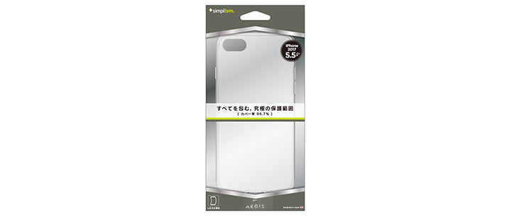 [Aegis] フルカバー TPU ケース for iPhone 8 Plus（販売終了）