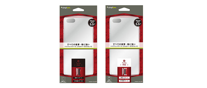 [Turtle Pro] Hybrid Full Guard Case and Glass Set for iPhone 8 Plus（販売終了）
