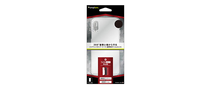 [Turtle Grip Plus] 衝撃吸収 ハイブリッド フルガードケース＆ガラスセット for iPhone X（販売終了）