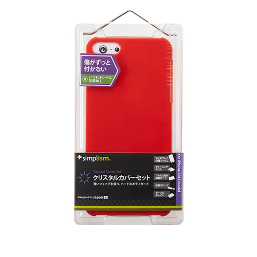 クリスタルカバーセット for iPhone 5（販売終了）