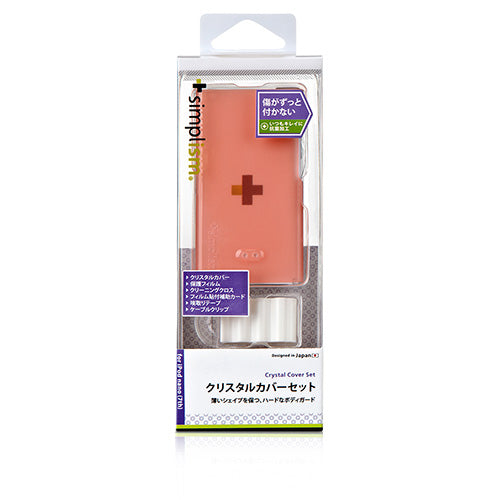 クリスタルカバーセット for iPod nano (7th)（販売終了）