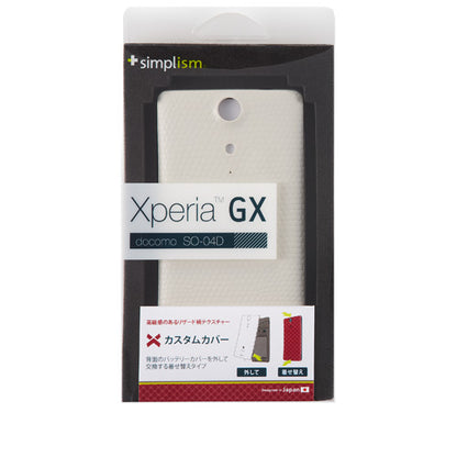 カスタムカバー for Xperia GX