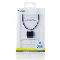 DockStrap for iPod/iPhone（販売終了）
