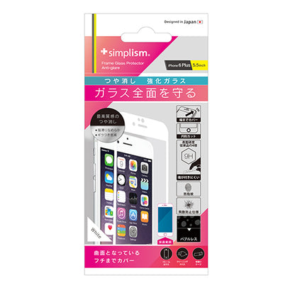 フレームガラスプロテクター 反射防止 for iPhone 6 Plus