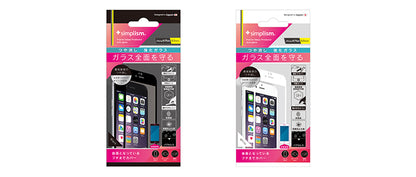フレームガラスプロテクター 反射防止 for iPhone 6 Plus